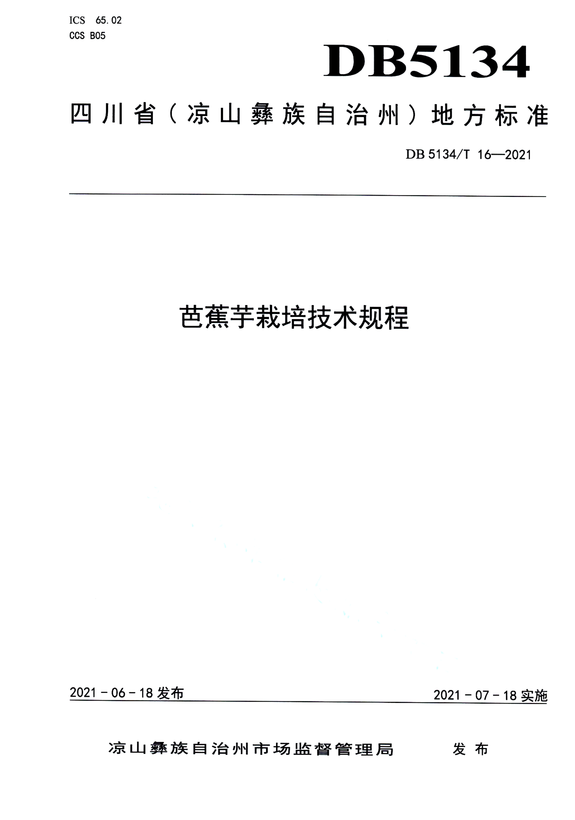 资源详情图